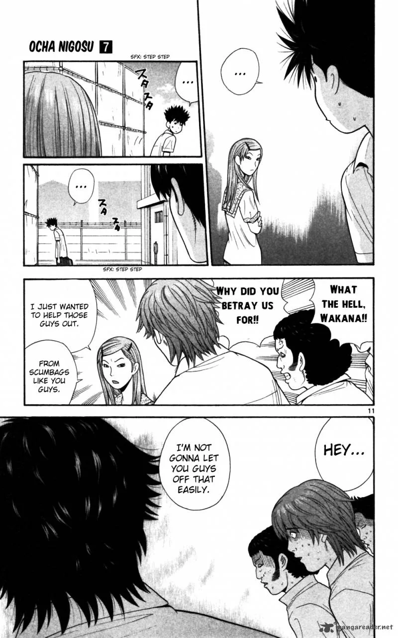 Ocha Nigosu Chapter 66 page 11