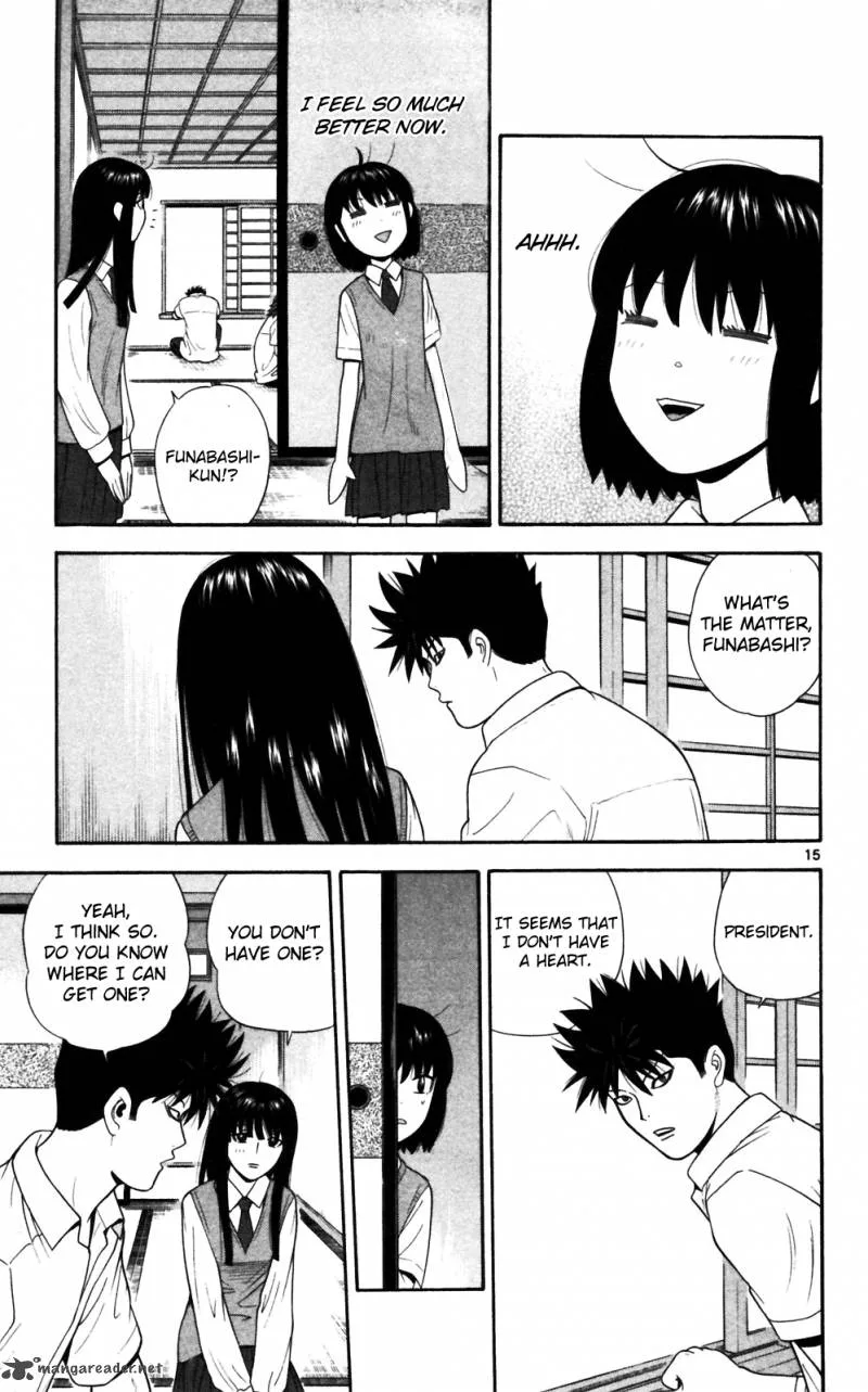 Ocha Nigosu Chapter 66 page 15