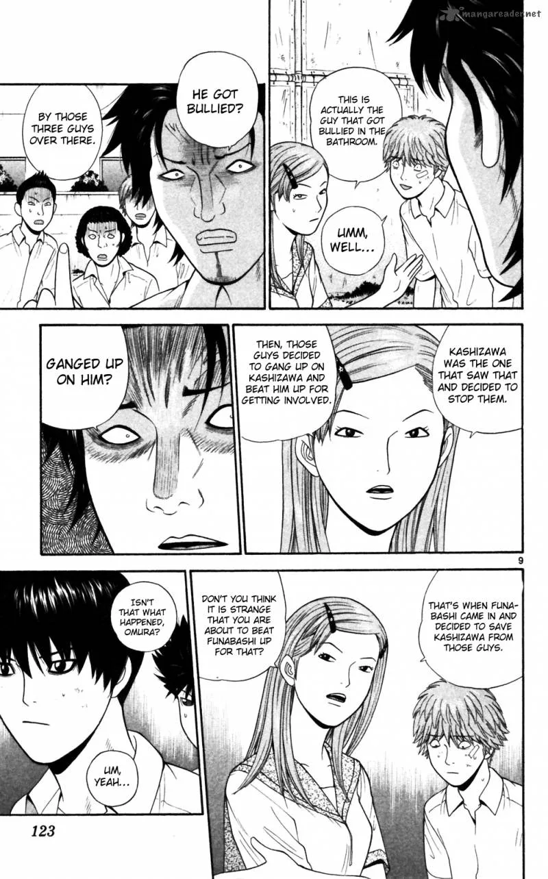 Ocha Nigosu Chapter 66 page 9