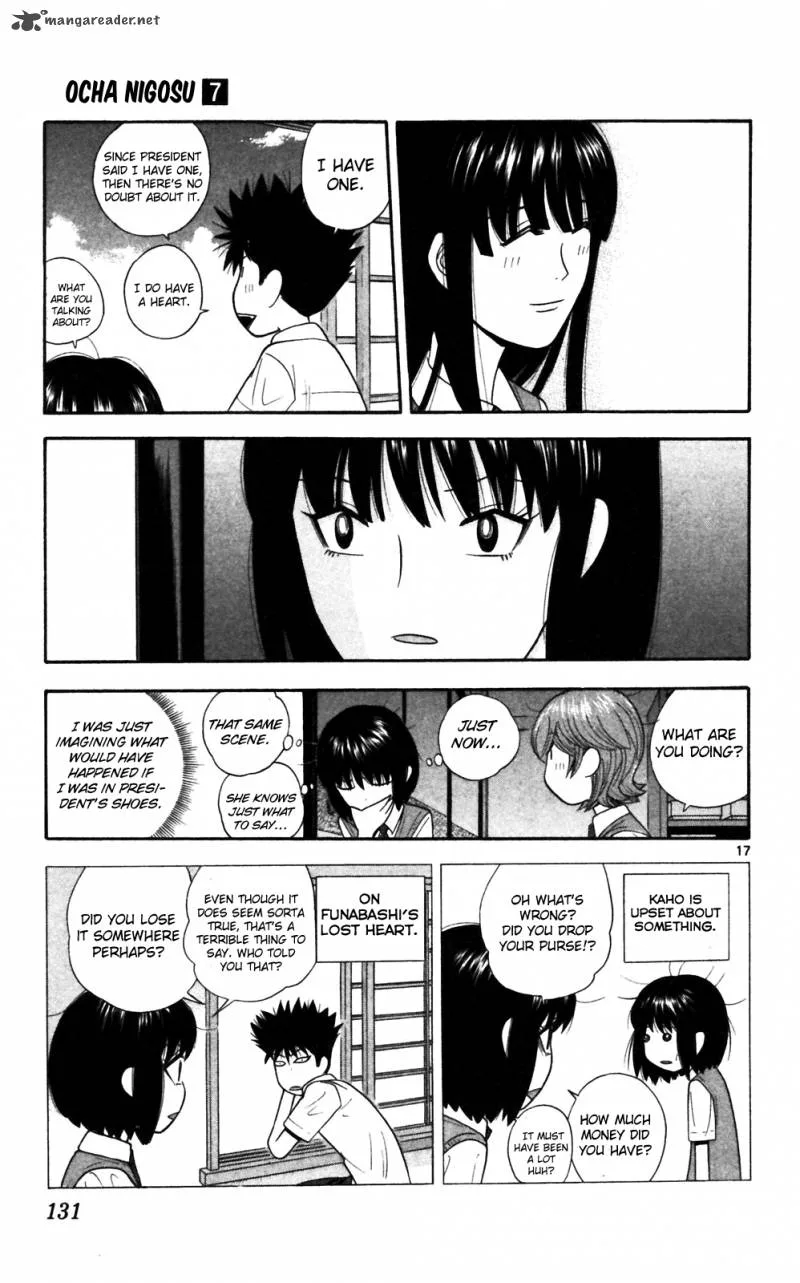 Ocha Nigosu Chapter 66 page 17