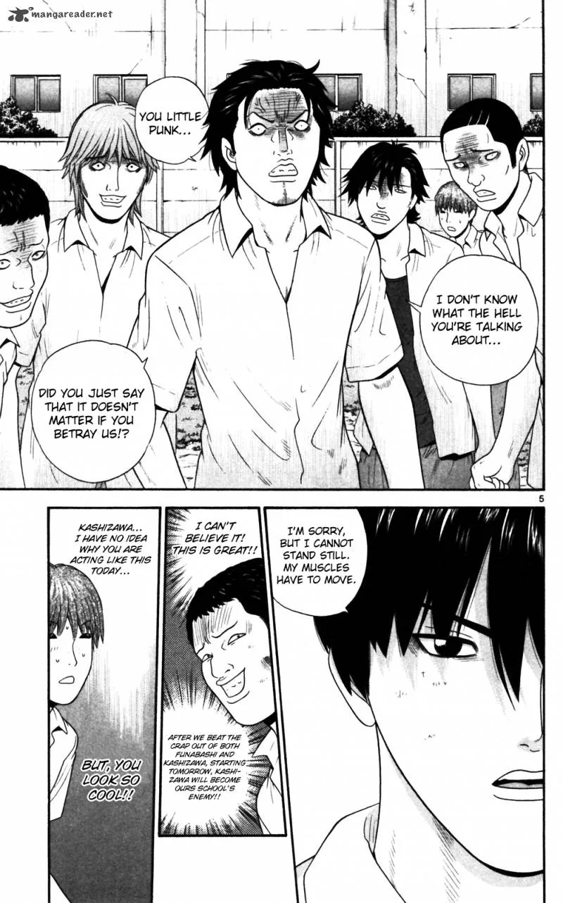Ocha Nigosu Chapter 66 page 5