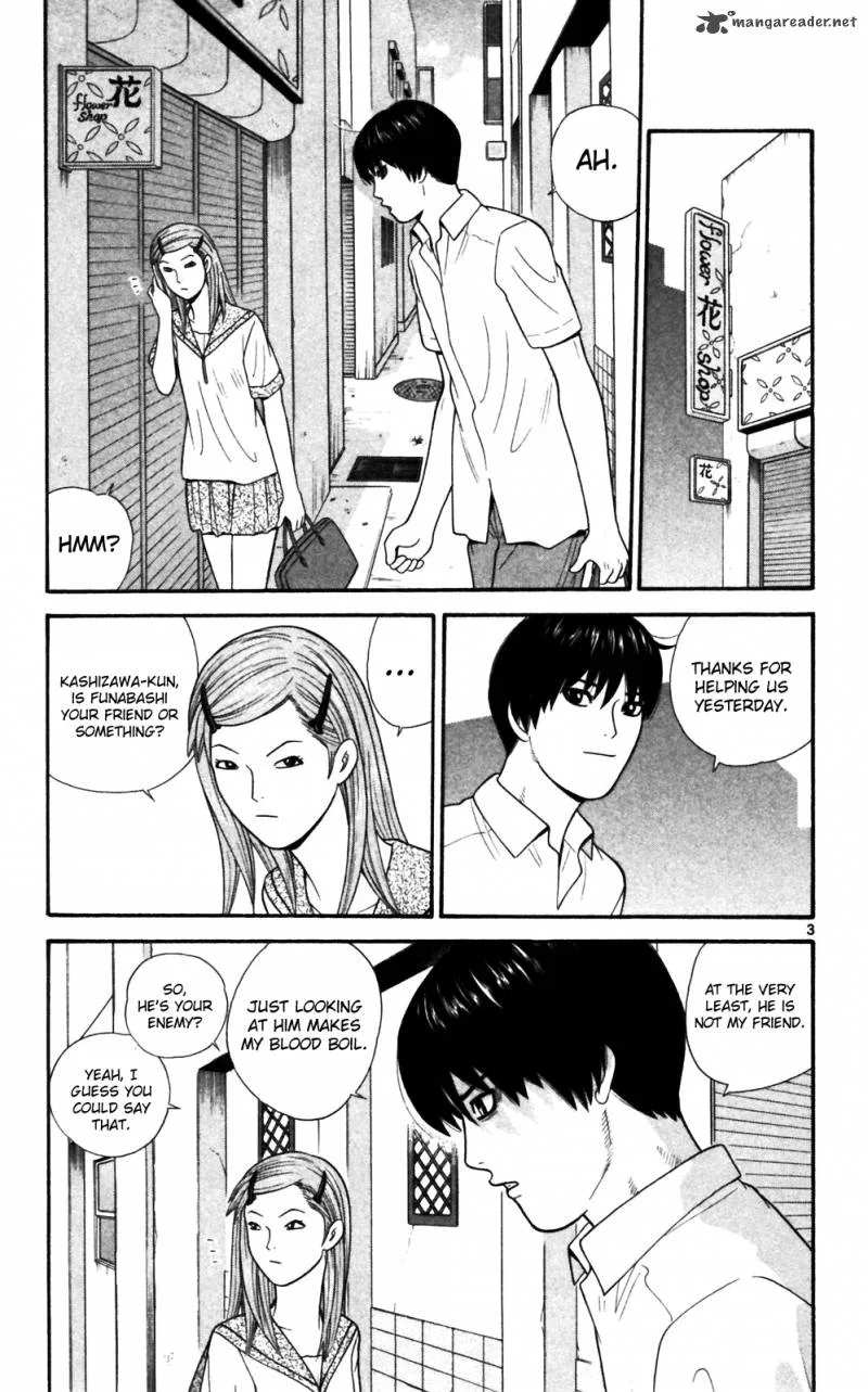 Ocha Nigosu Chapter 67 page 3