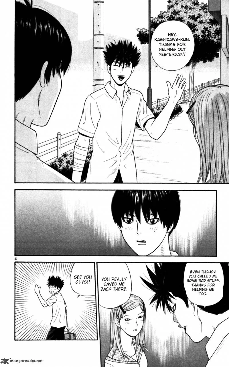 Ocha Nigosu Chapter 67 page 4