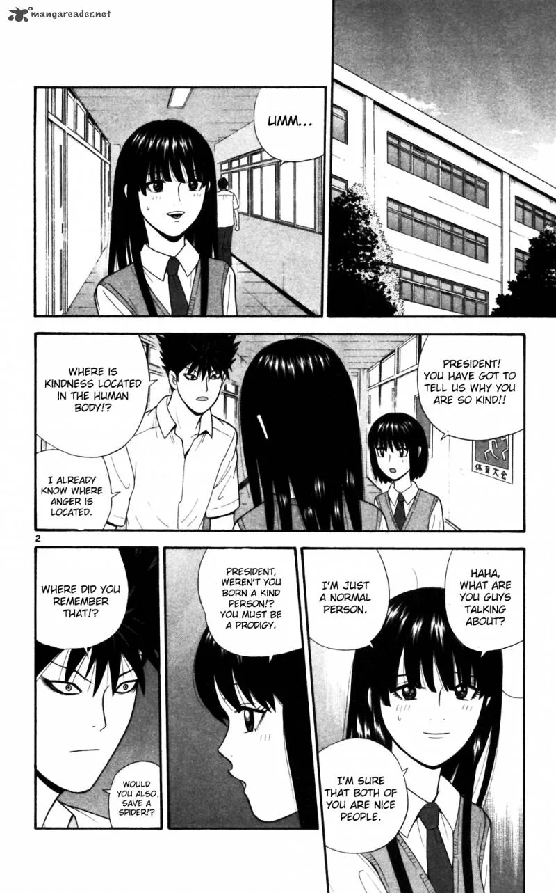 Ocha Nigosu Chapter 68 page 2