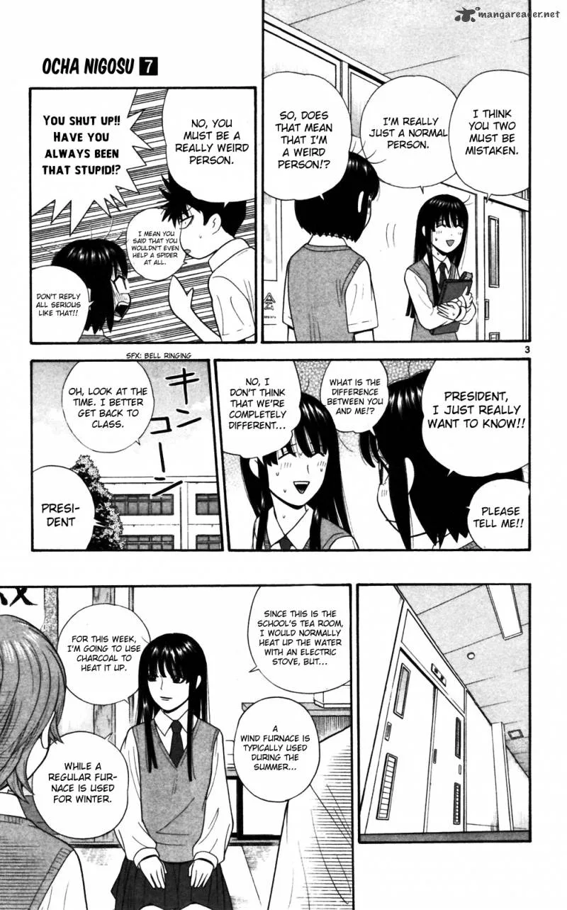 Ocha Nigosu Chapter 68 page 3