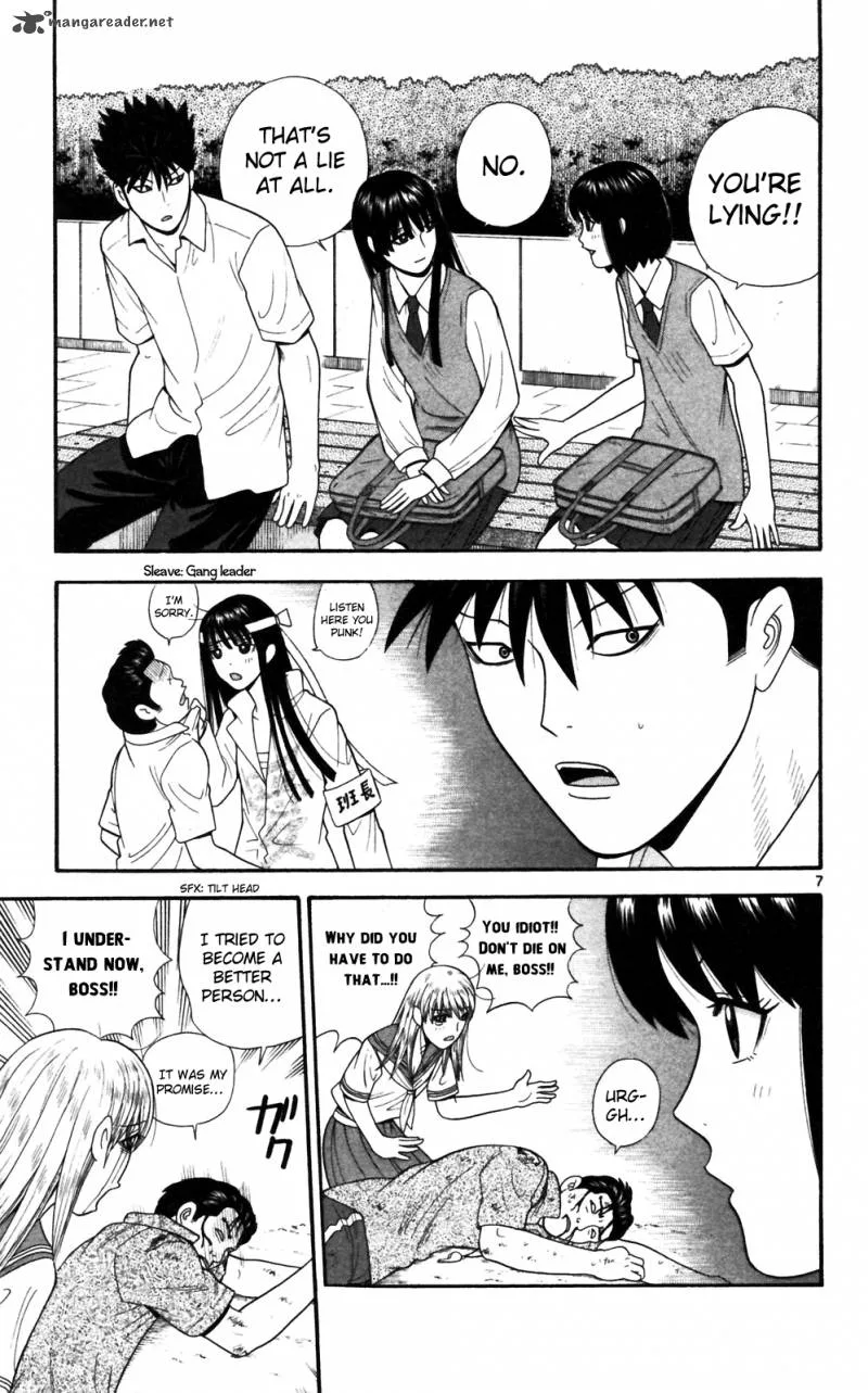 Ocha Nigosu Chapter 68 page 7