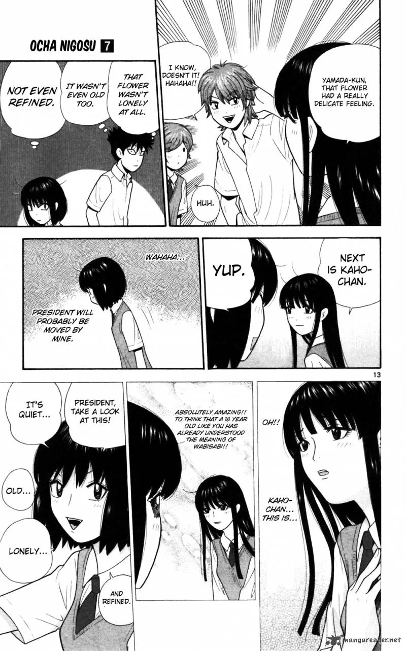 Ocha Nigosu Chapter 69 page 13