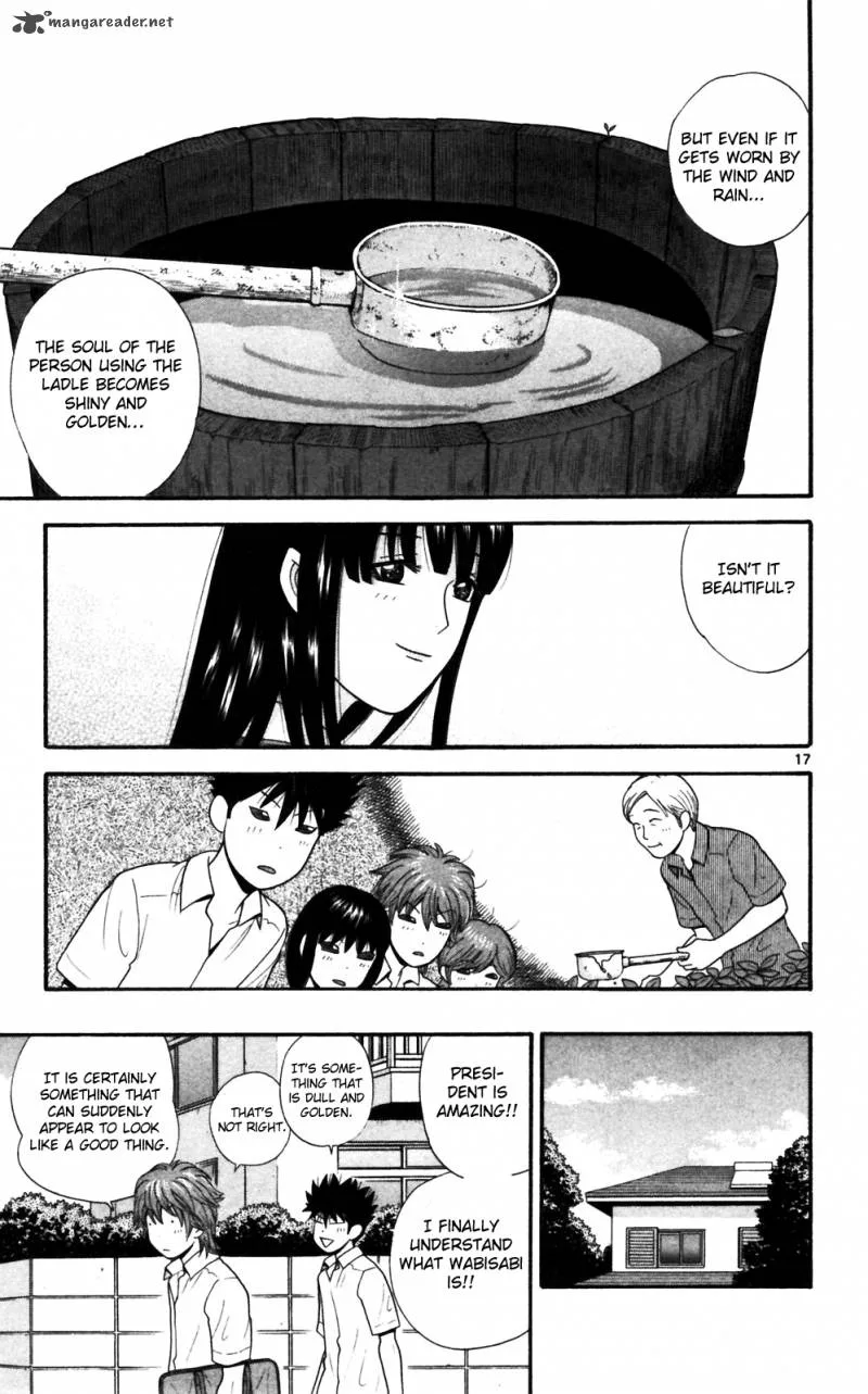 Ocha Nigosu Chapter 69 page 17
