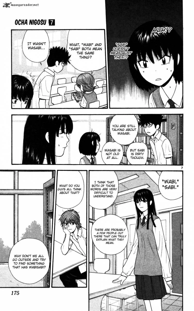 Ocha Nigosu Chapter 69 page 7