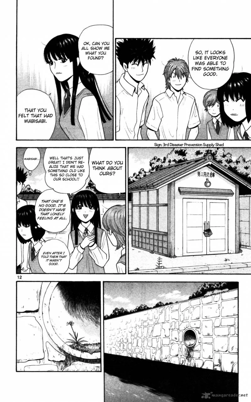 Ocha Nigosu Chapter 69 page 12