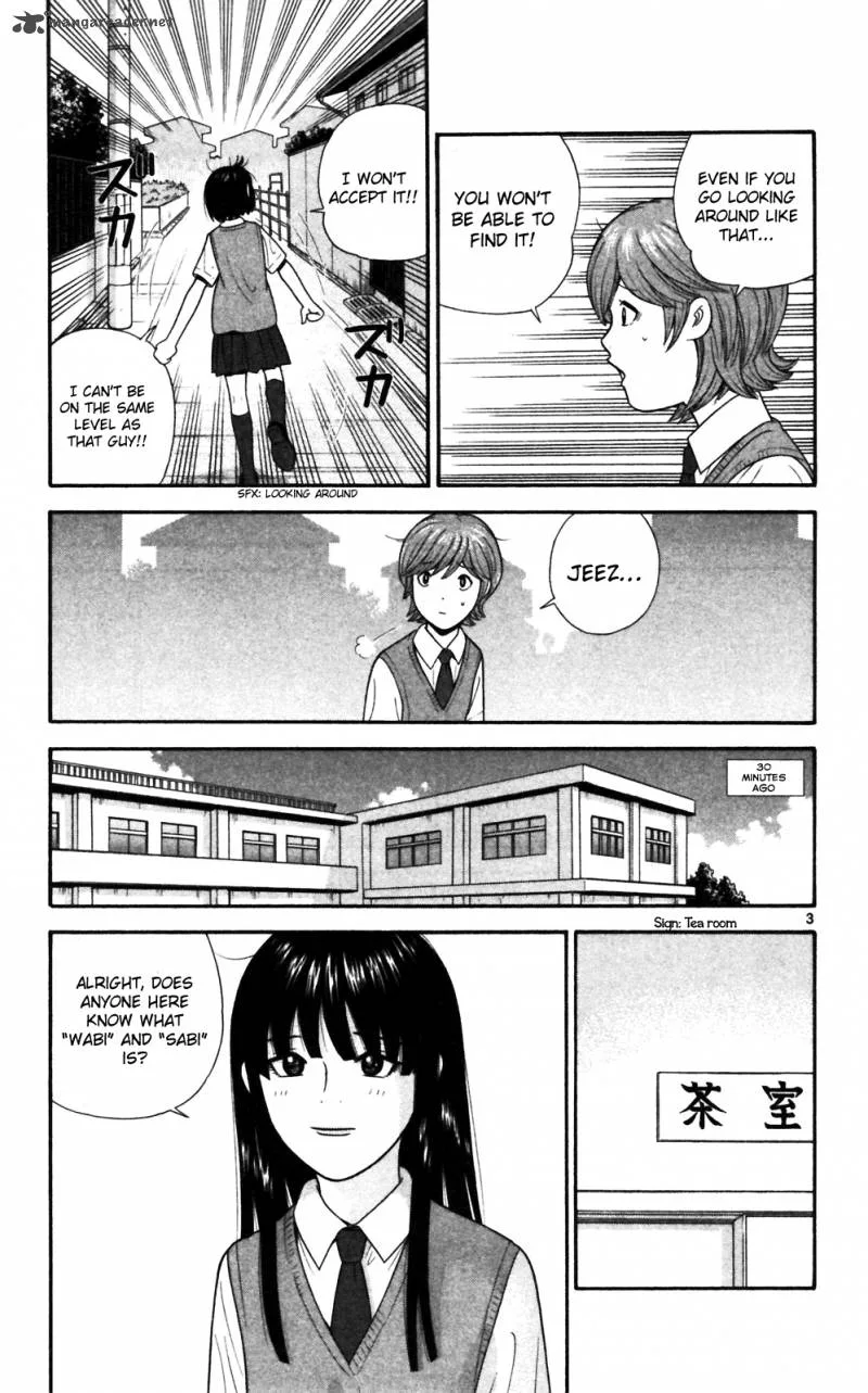 Ocha Nigosu Chapter 69 page 3