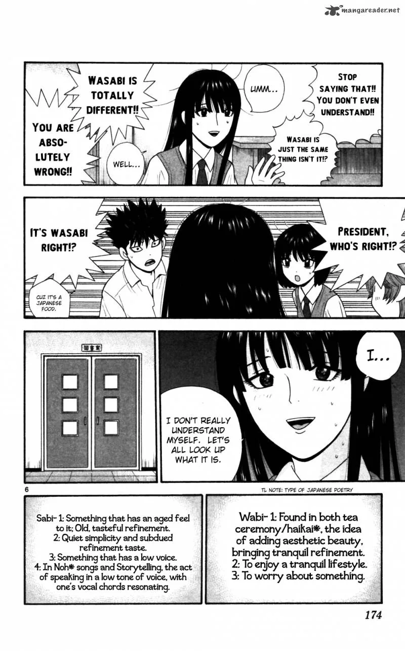 Ocha Nigosu Chapter 69 page 6