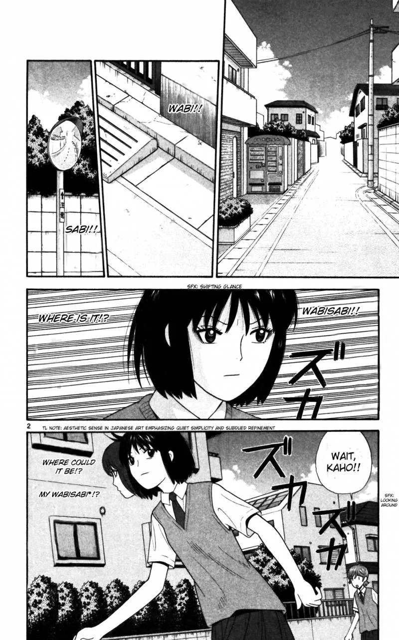 Ocha Nigosu Chapter 69 page 2