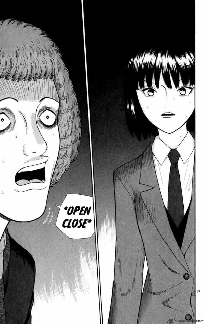 Ocha Nigosu Chapter 7 page 16