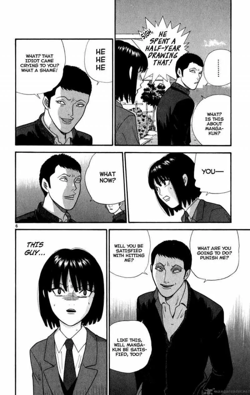 Ocha Nigosu Chapter 7 page 6