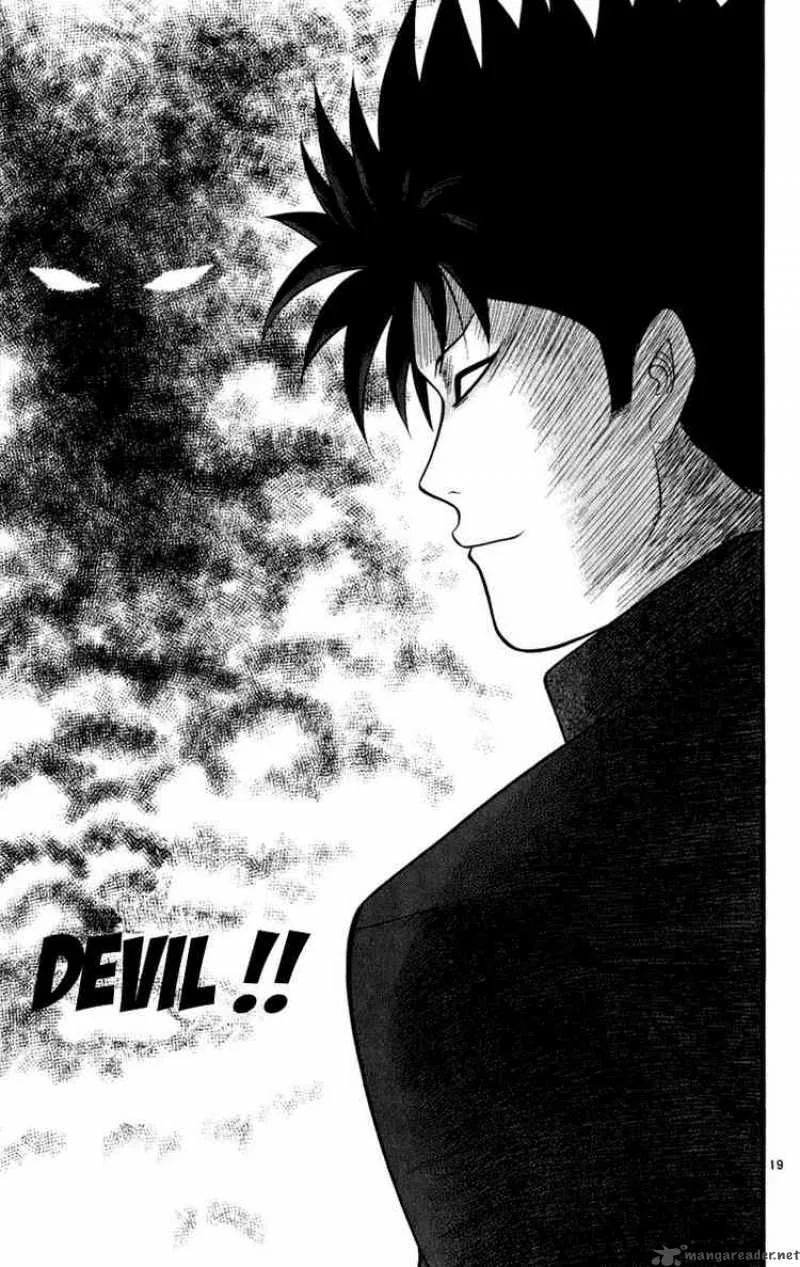 Ocha Nigosu Chapter 7 page 18