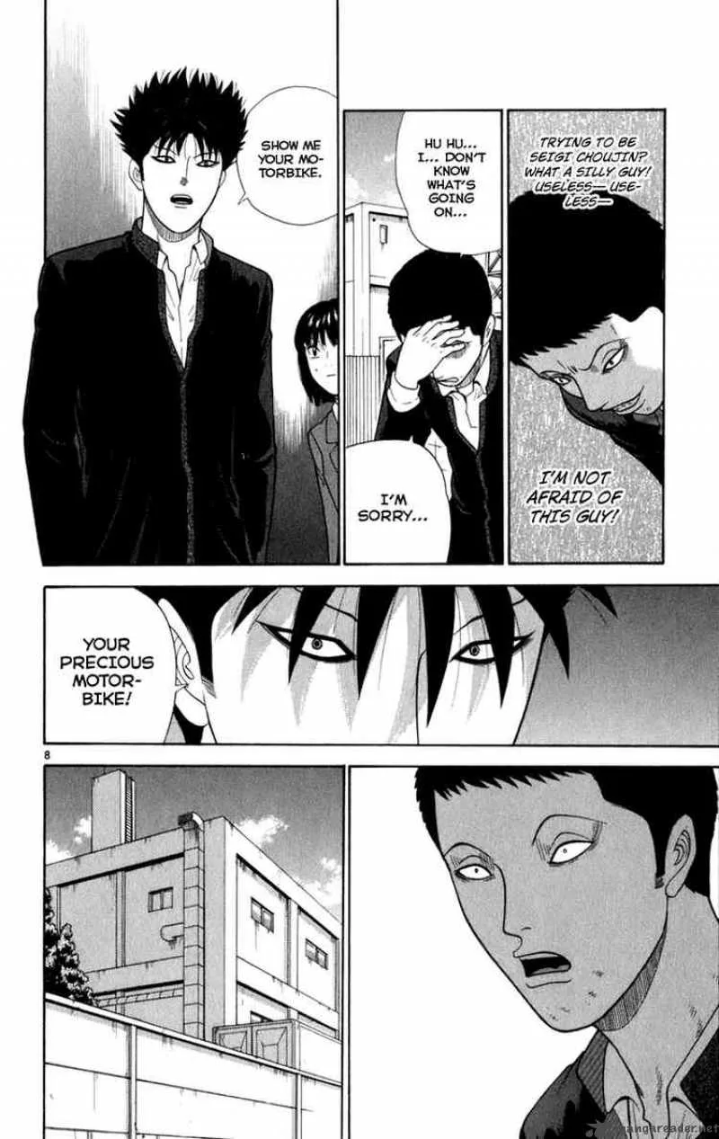 Ocha Nigosu Chapter 7 page 8