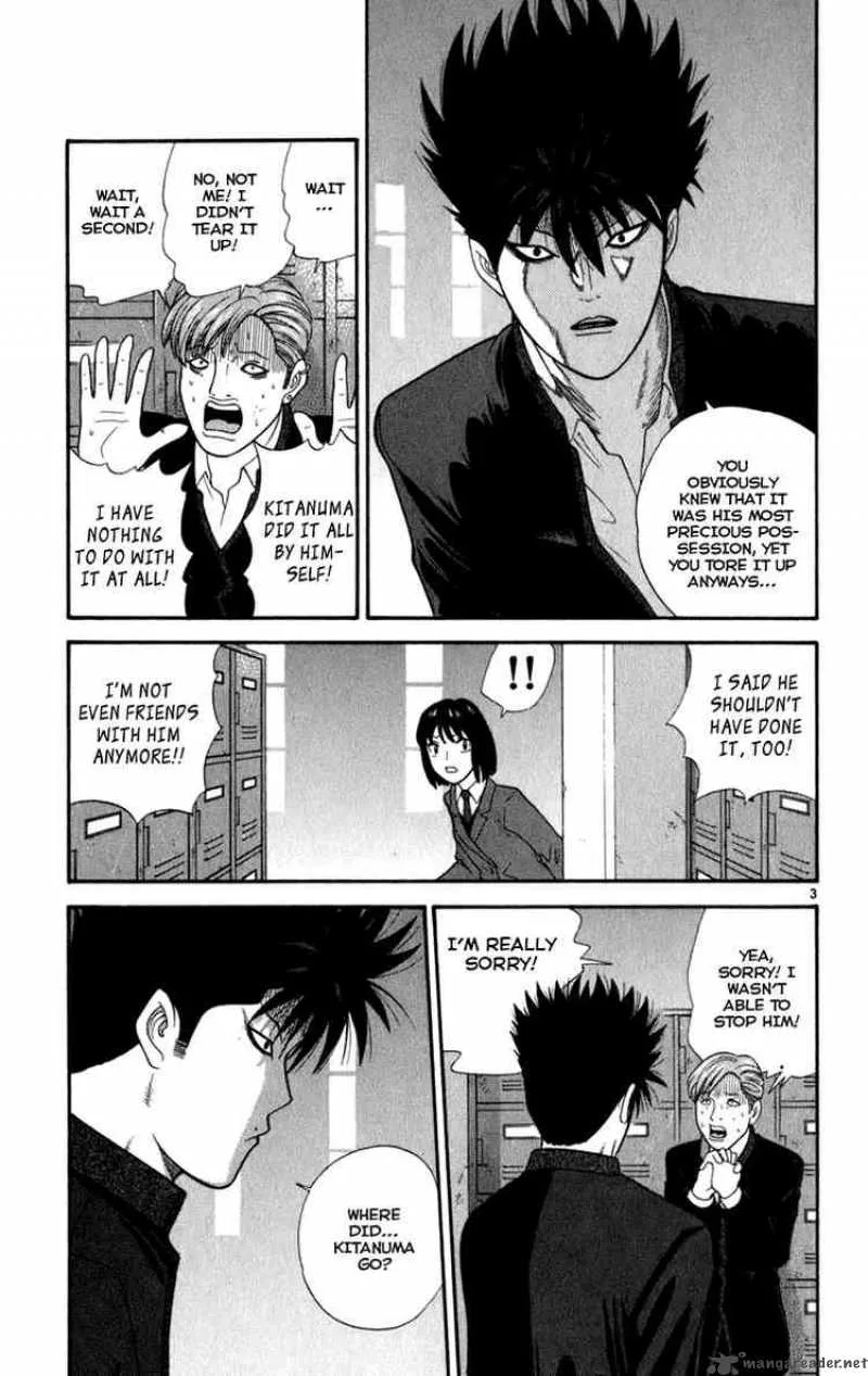Ocha Nigosu Chapter 7 page 3