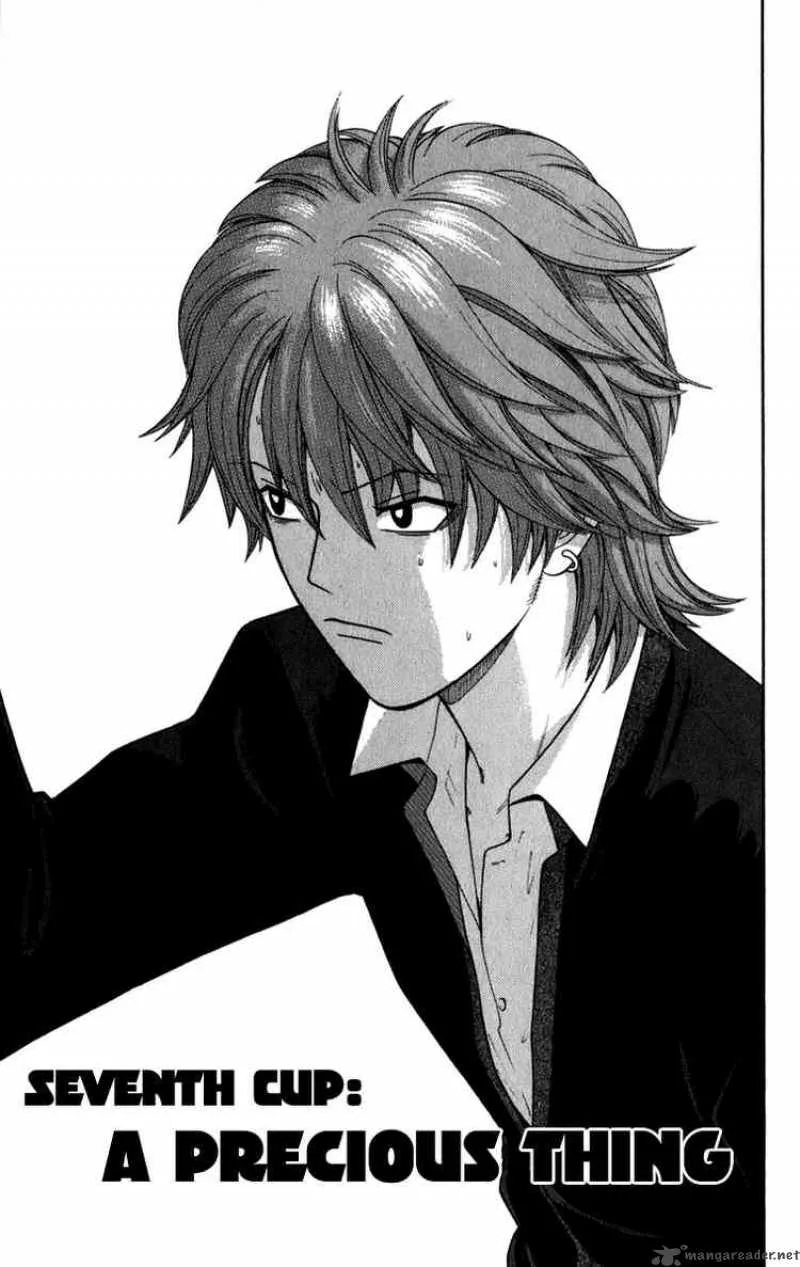 Ocha Nigosu Chapter 7 page 1