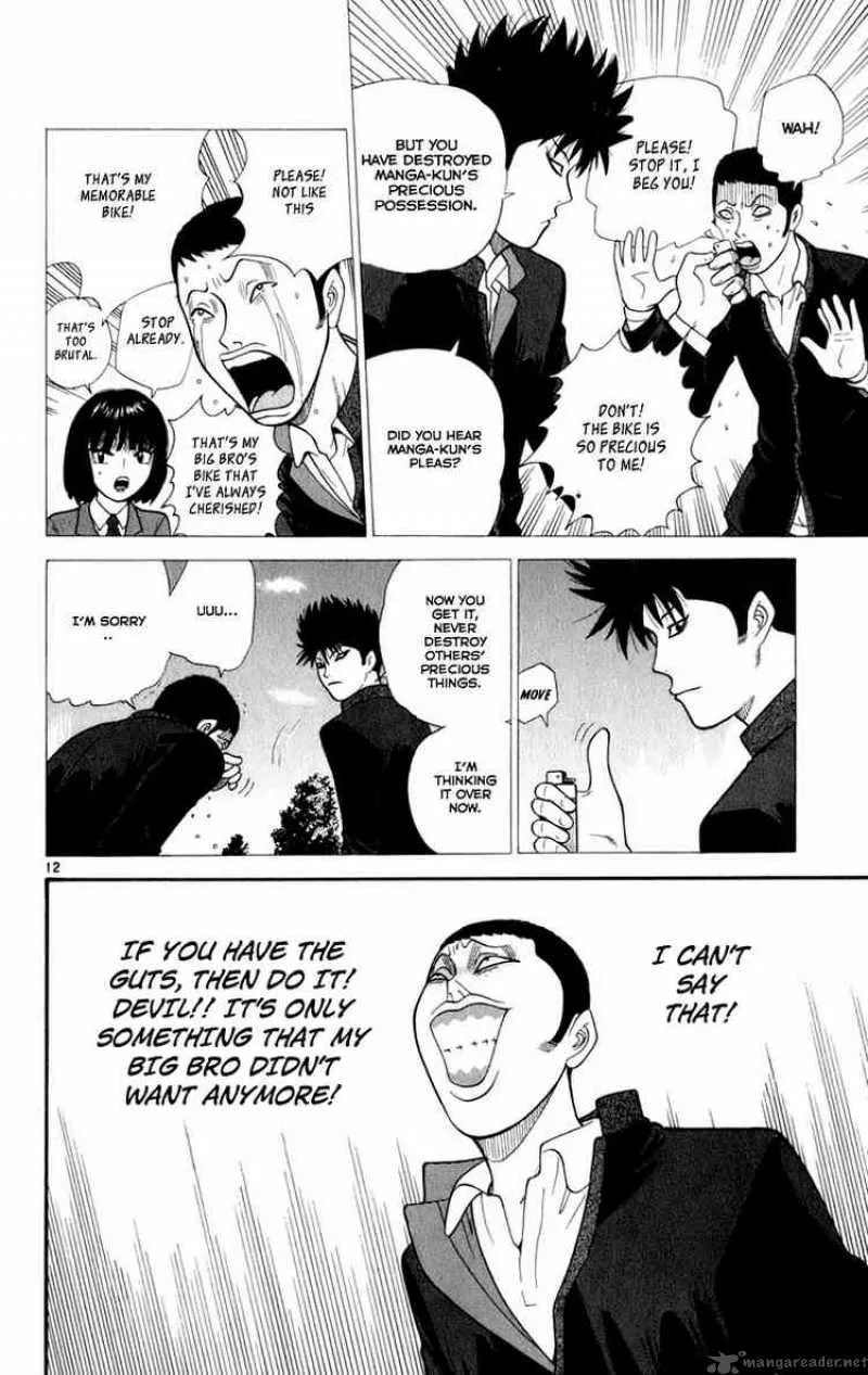Ocha Nigosu Chapter 7 page 12