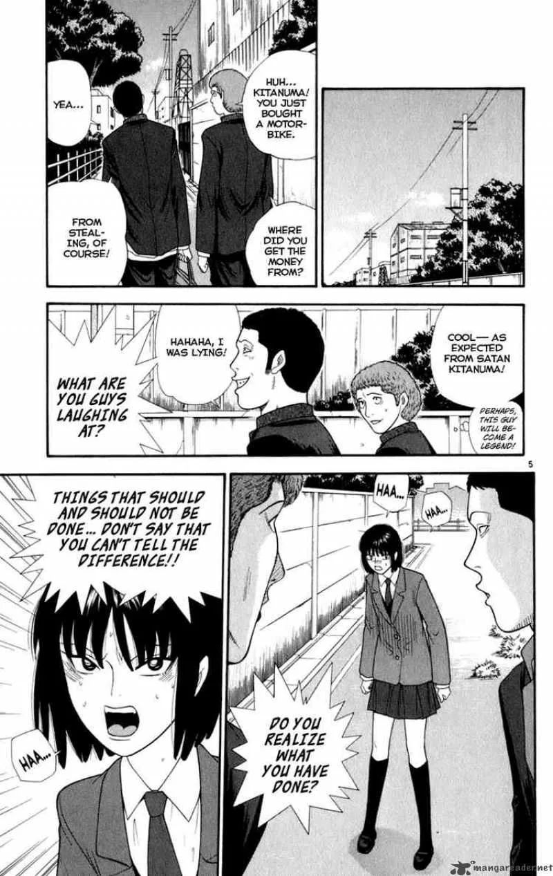 Ocha Nigosu Chapter 7 page 5