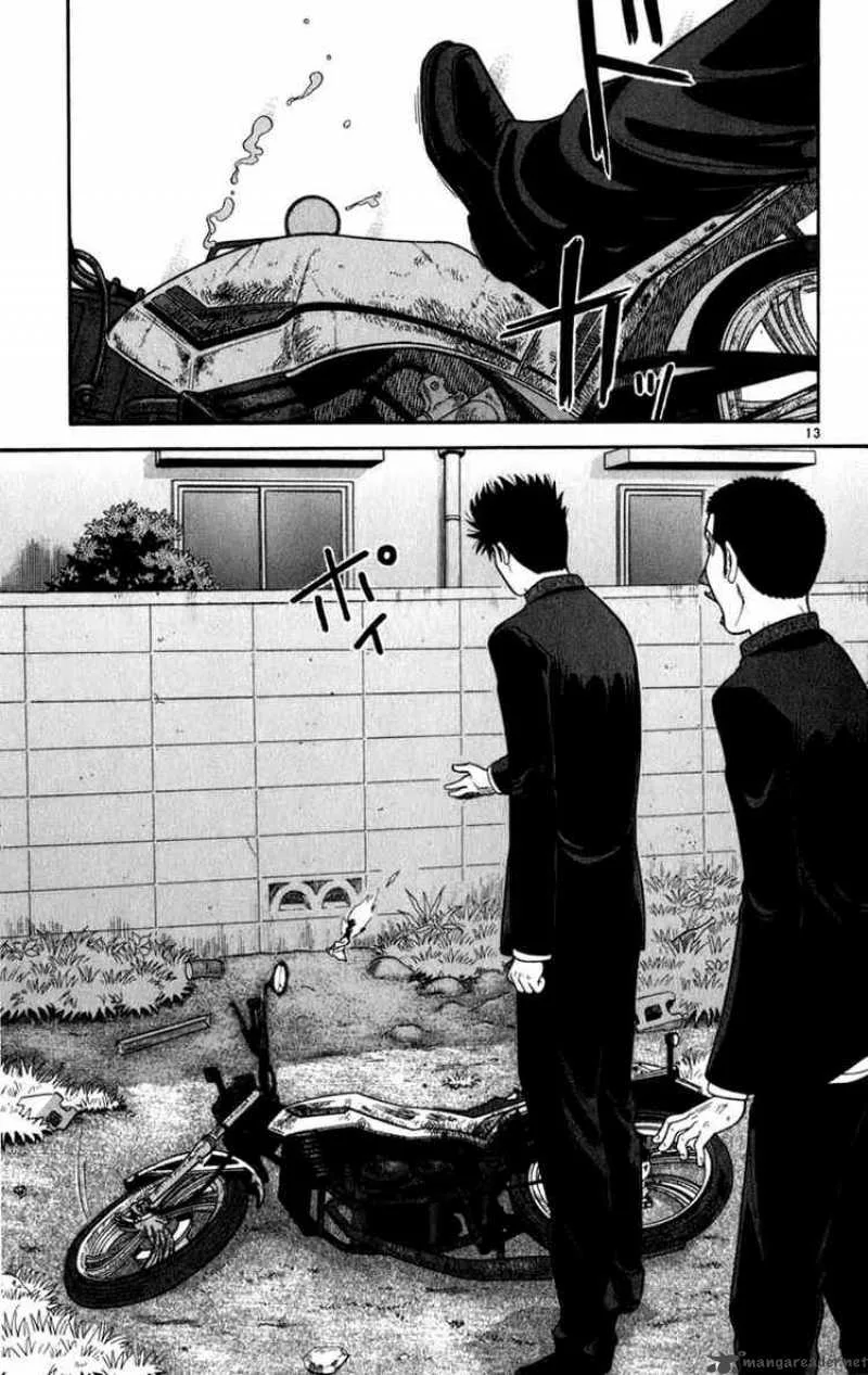 Ocha Nigosu Chapter 7 page 13