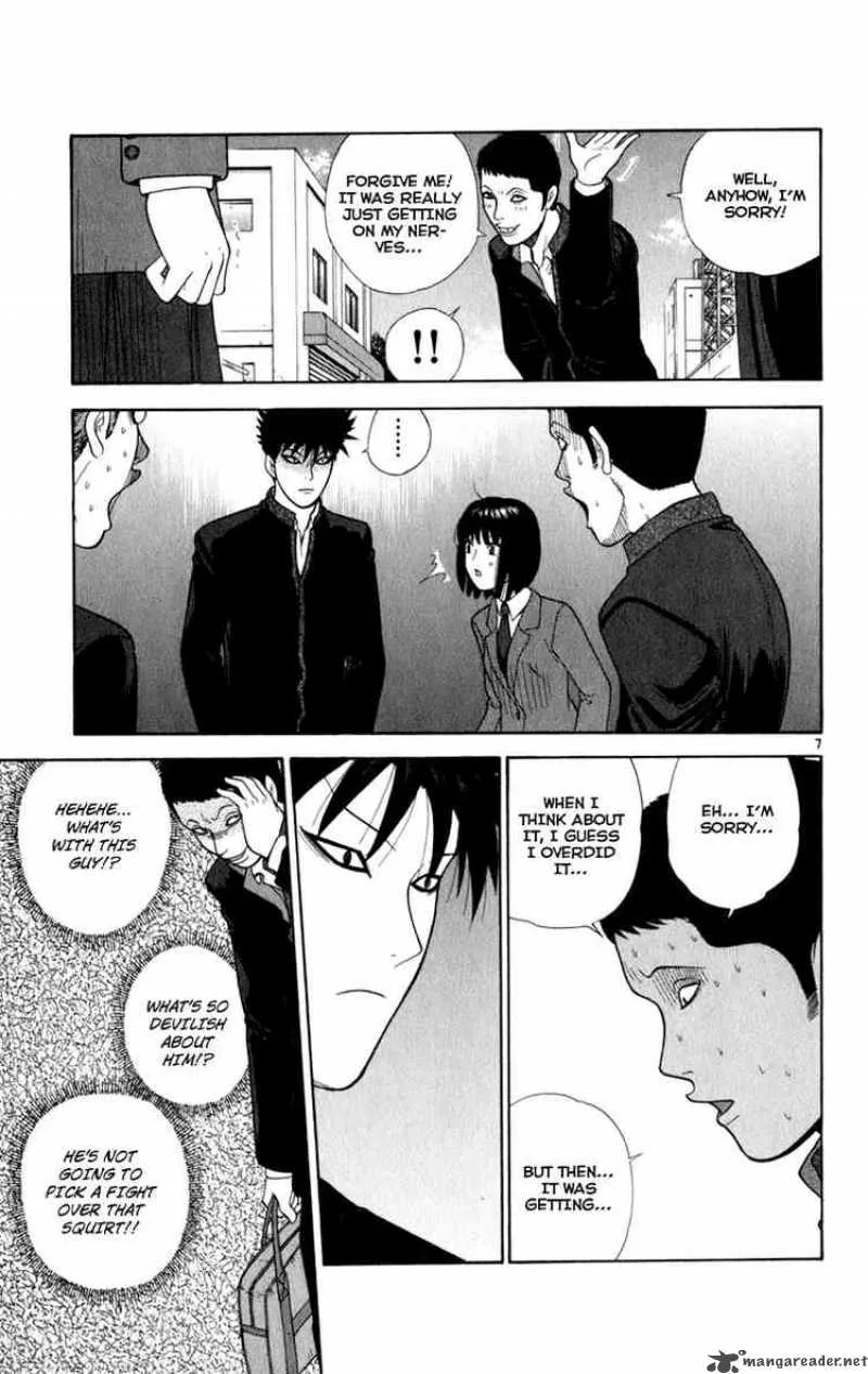 Ocha Nigosu Chapter 7 page 7