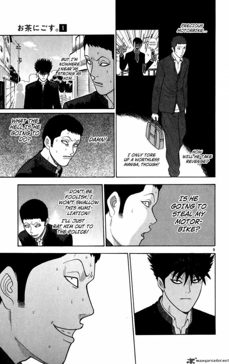 Ocha Nigosu Chapter 7 page 9