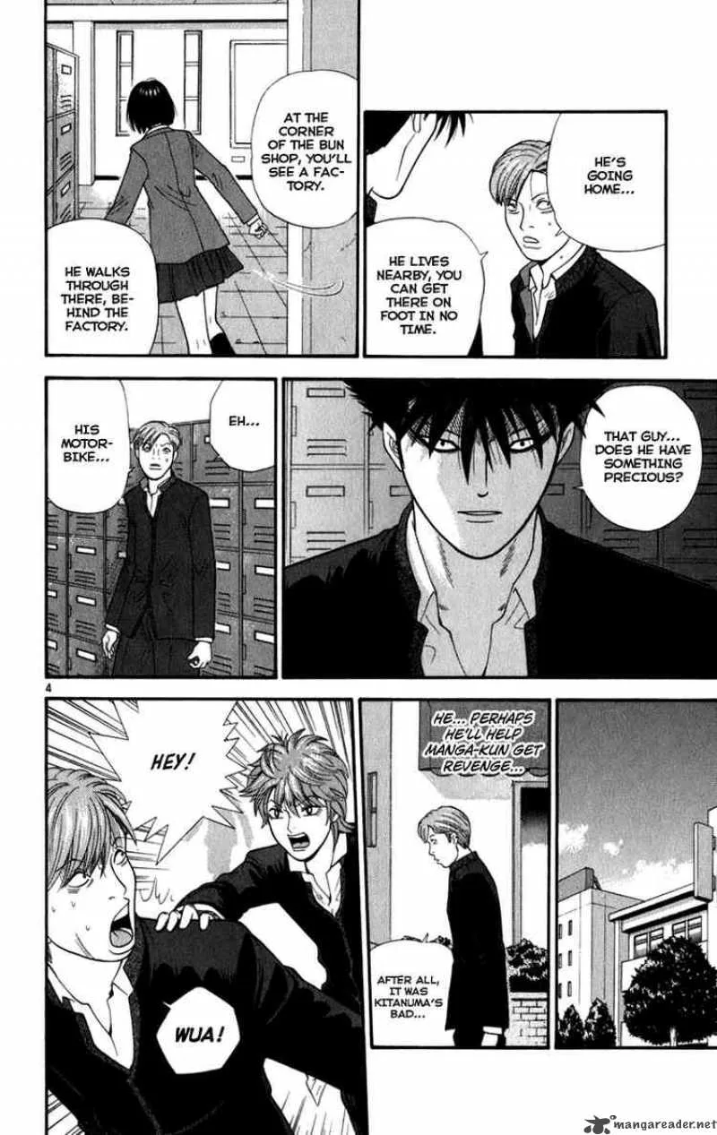 Ocha Nigosu Chapter 7 page 4