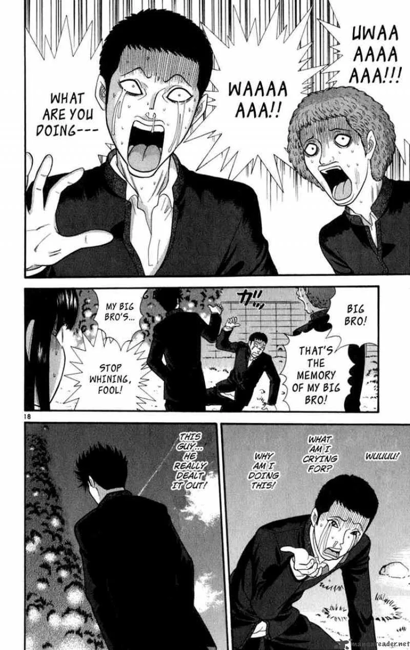Ocha Nigosu Chapter 7 page 17