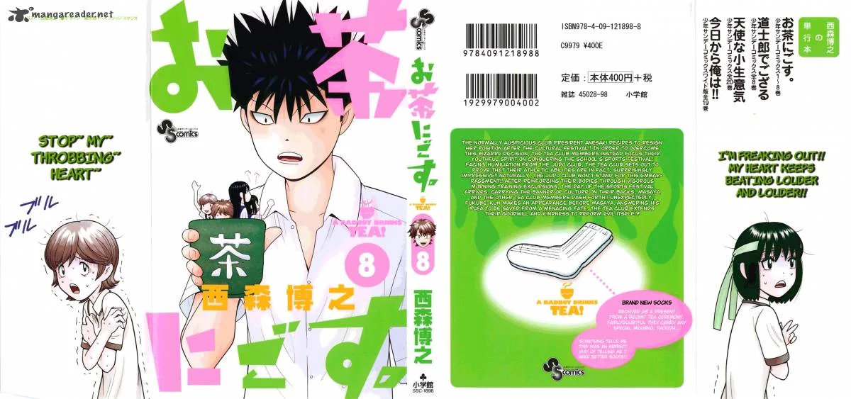 Ocha Nigosu Chapter 70 page 1
