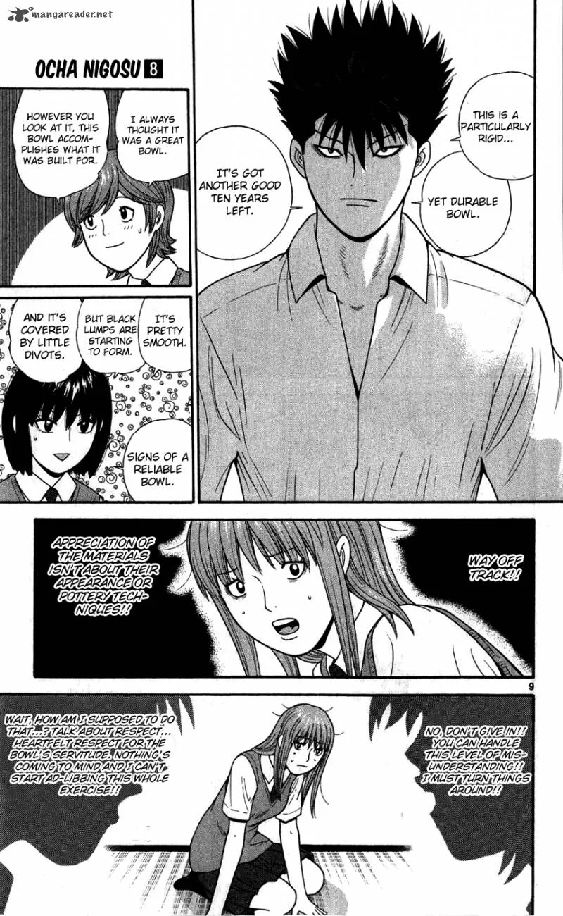 Ocha Nigosu Chapter 70 page 14