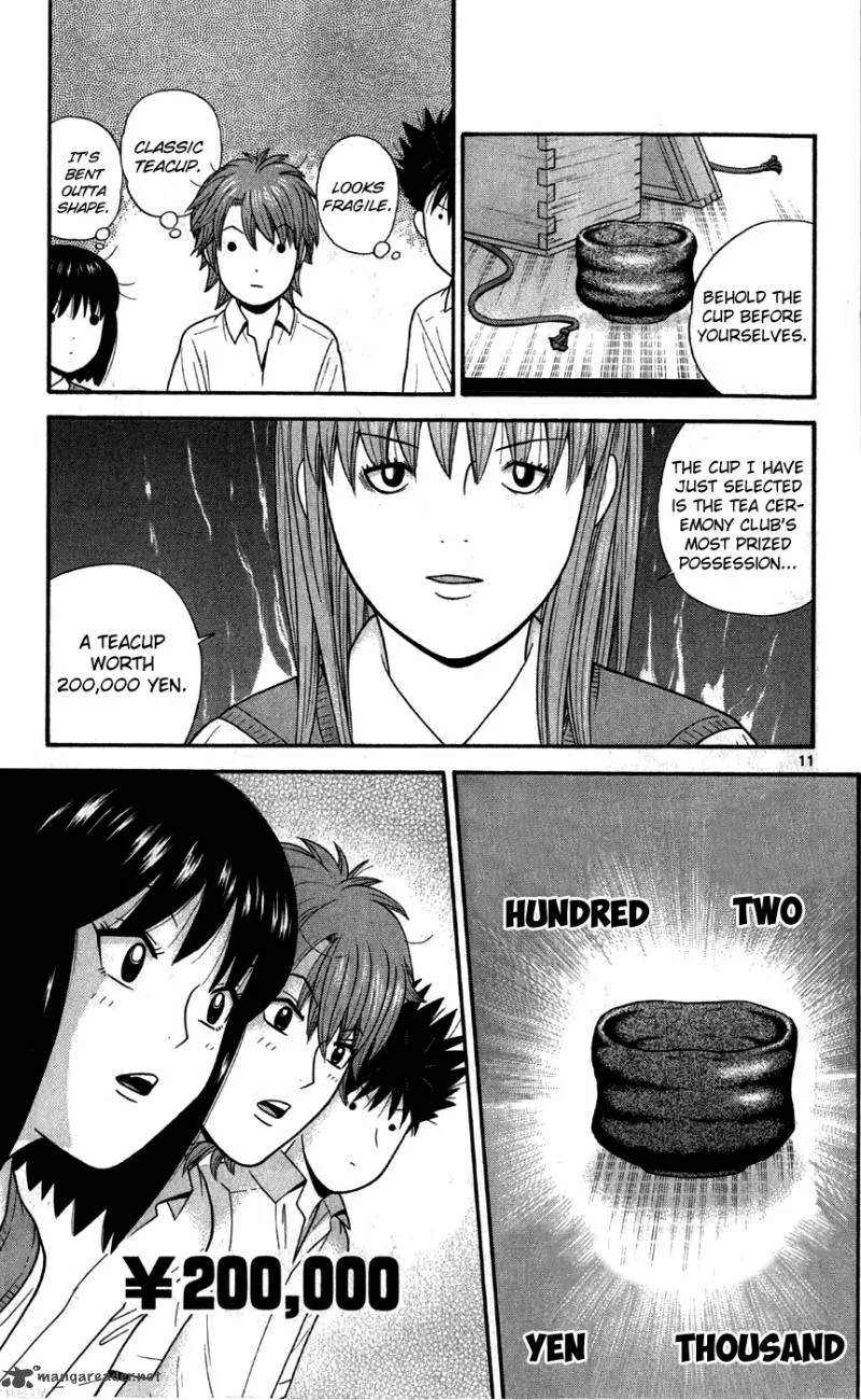 Ocha Nigosu Chapter 70 page 16