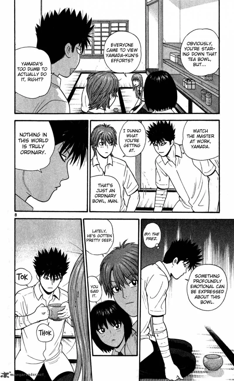 Ocha Nigosu Chapter 70 page 13