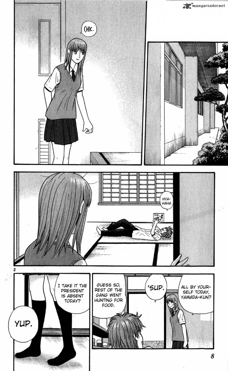 Ocha Nigosu Chapter 70 page 7