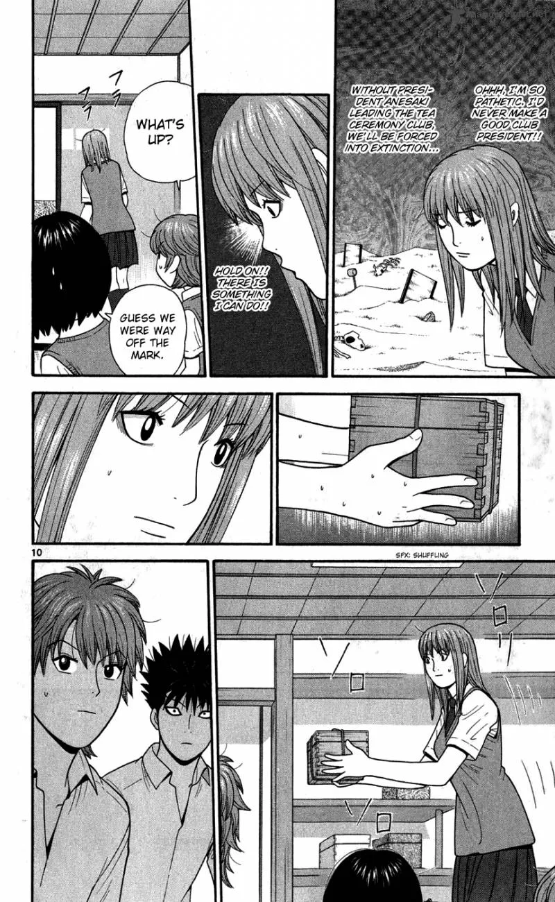 Ocha Nigosu Chapter 70 page 15