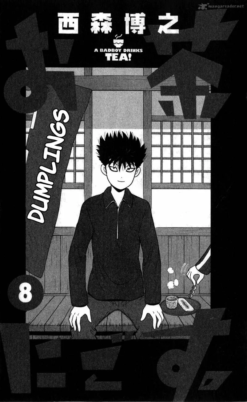 Ocha Nigosu Chapter 70 page 2