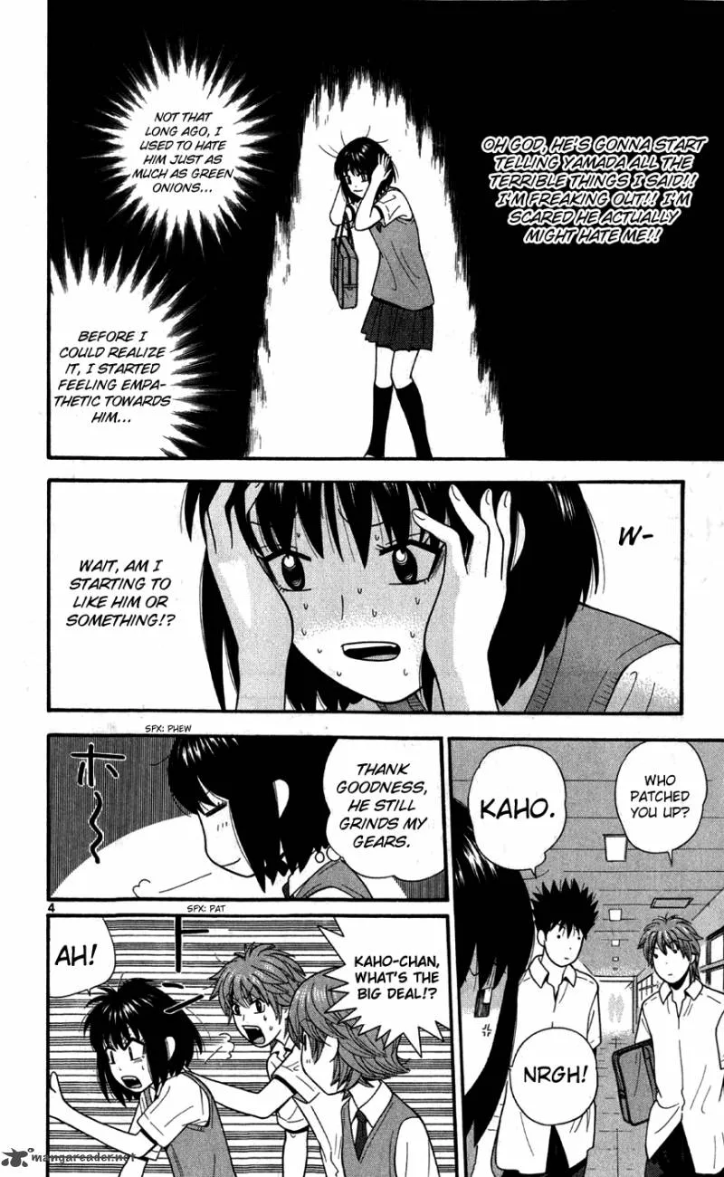 Ocha Nigosu Chapter 71 page 4