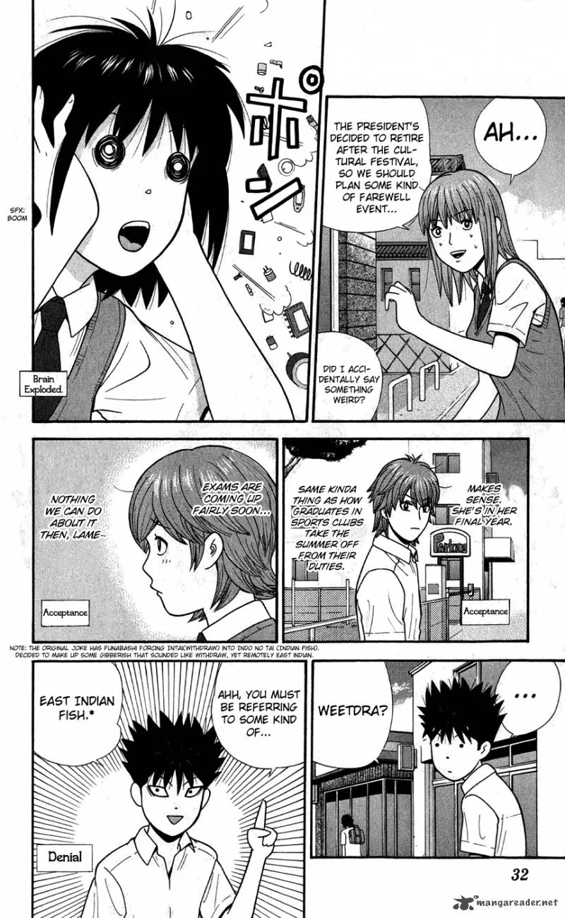 Ocha Nigosu Chapter 71 page 7