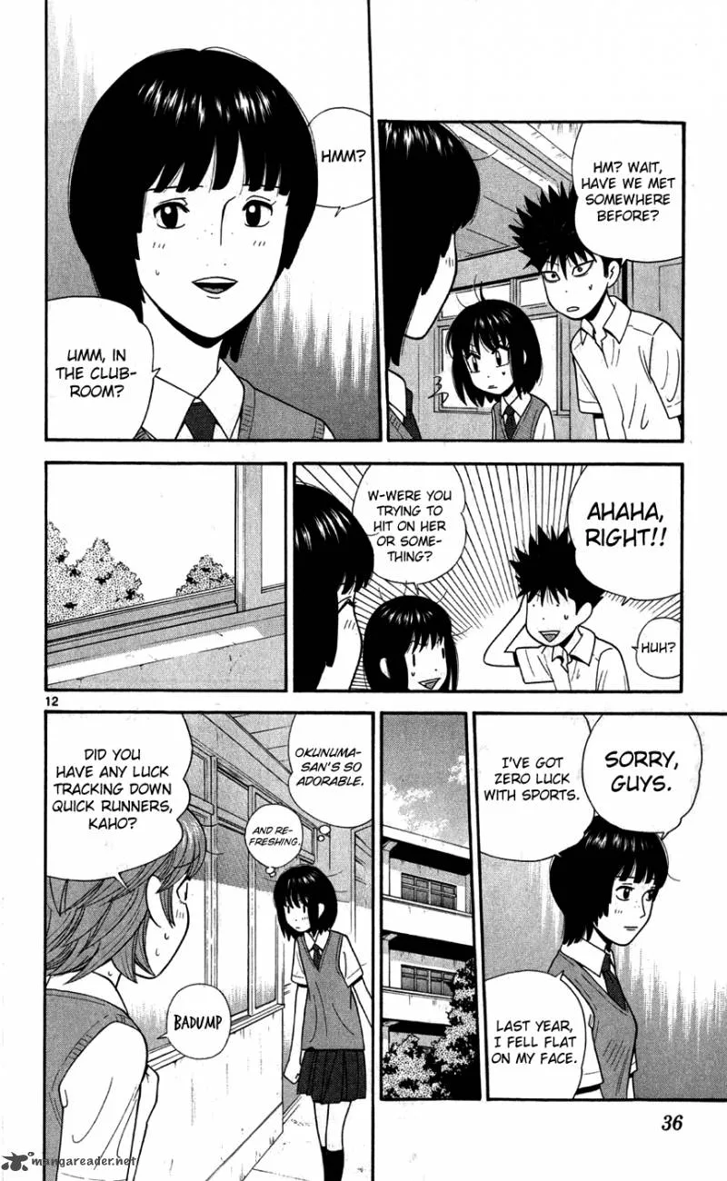 Ocha Nigosu Chapter 71 page 11