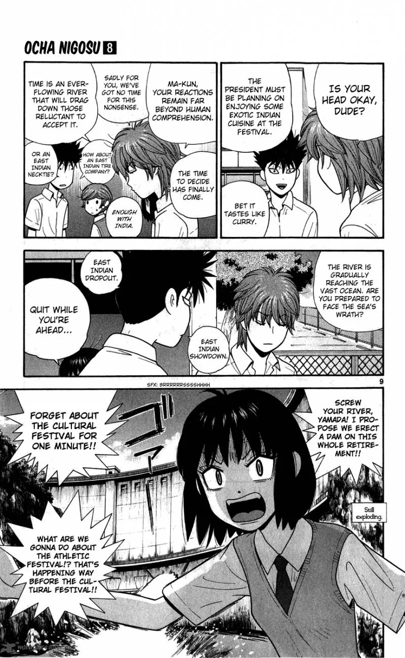 Ocha Nigosu Chapter 71 page 8