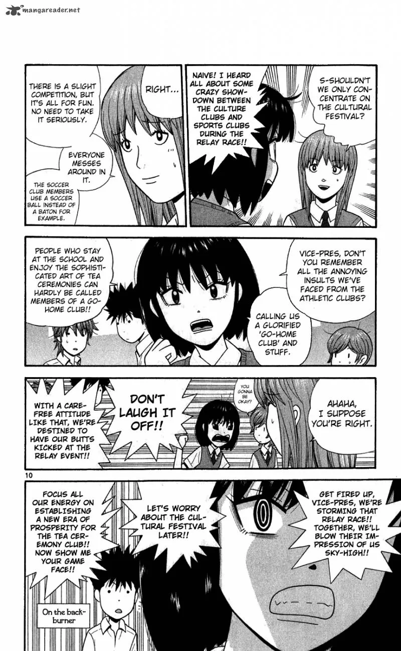 Ocha Nigosu Chapter 71 page 9