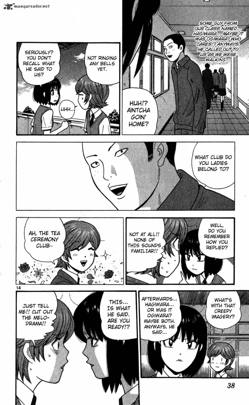 Ocha Nigosu Chapter 71 page 13