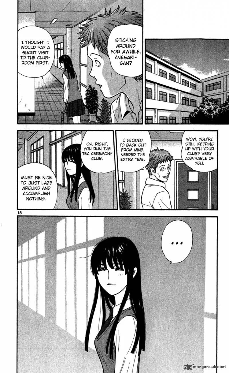 Ocha Nigosu Chapter 71 page 17
