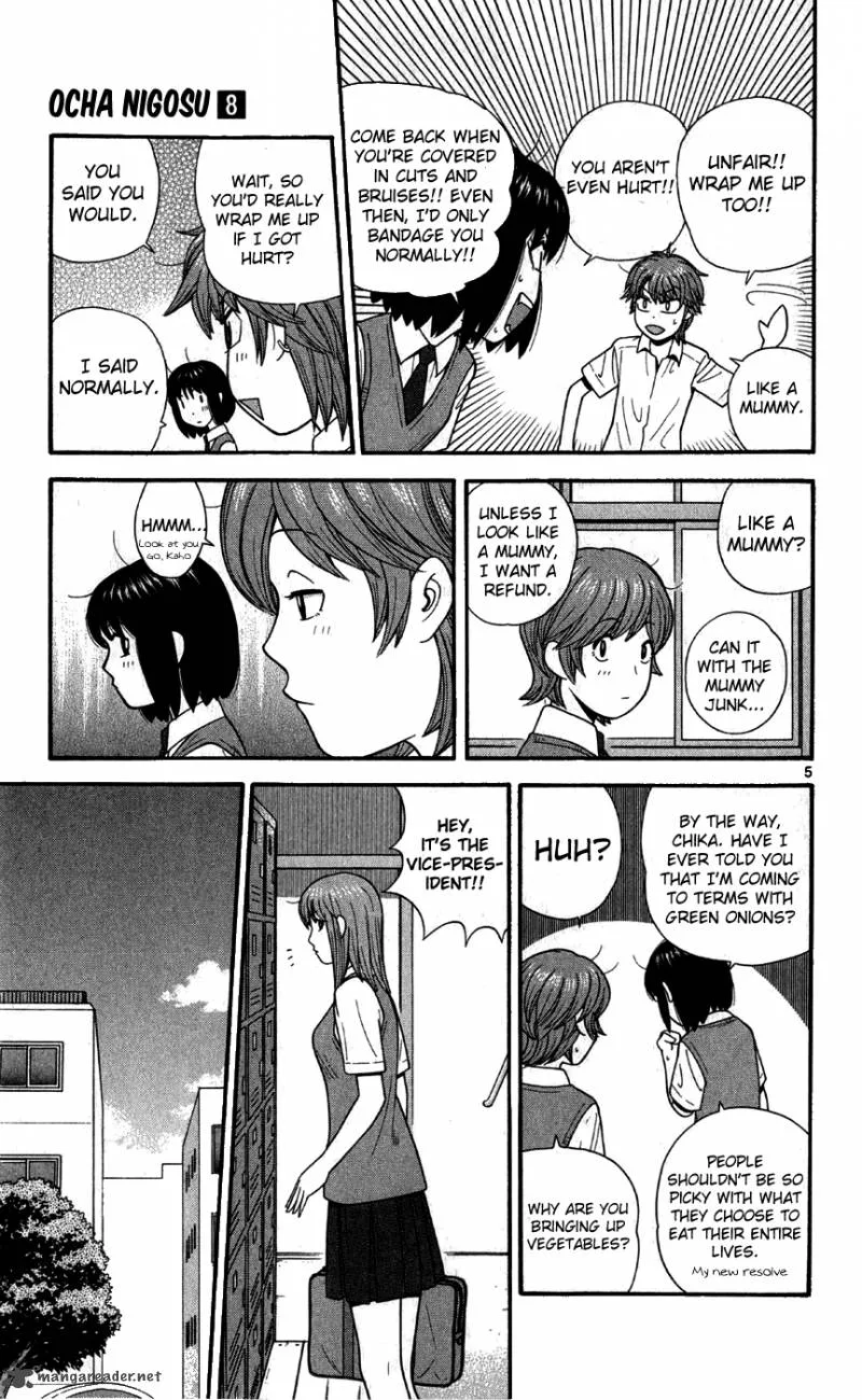 Ocha Nigosu Chapter 71 page 5