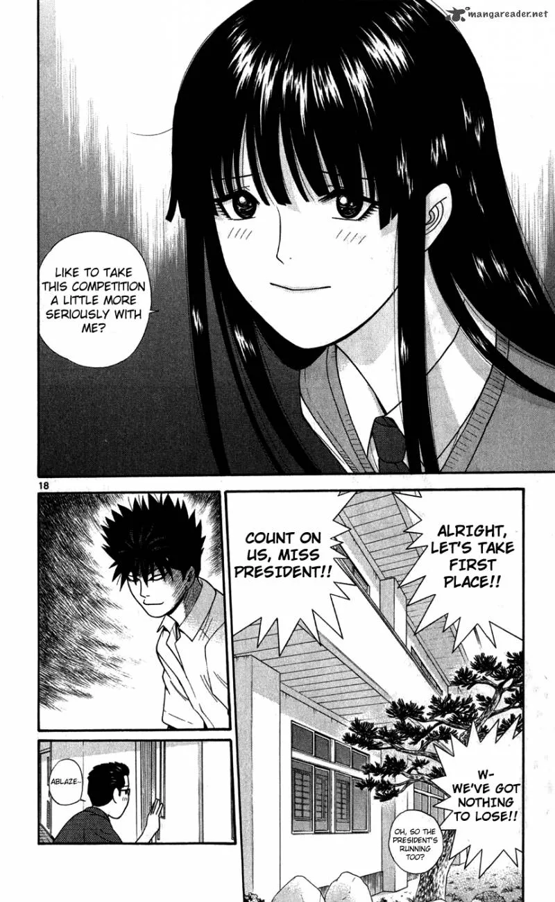 Ocha Nigosu Chapter 72 page 18