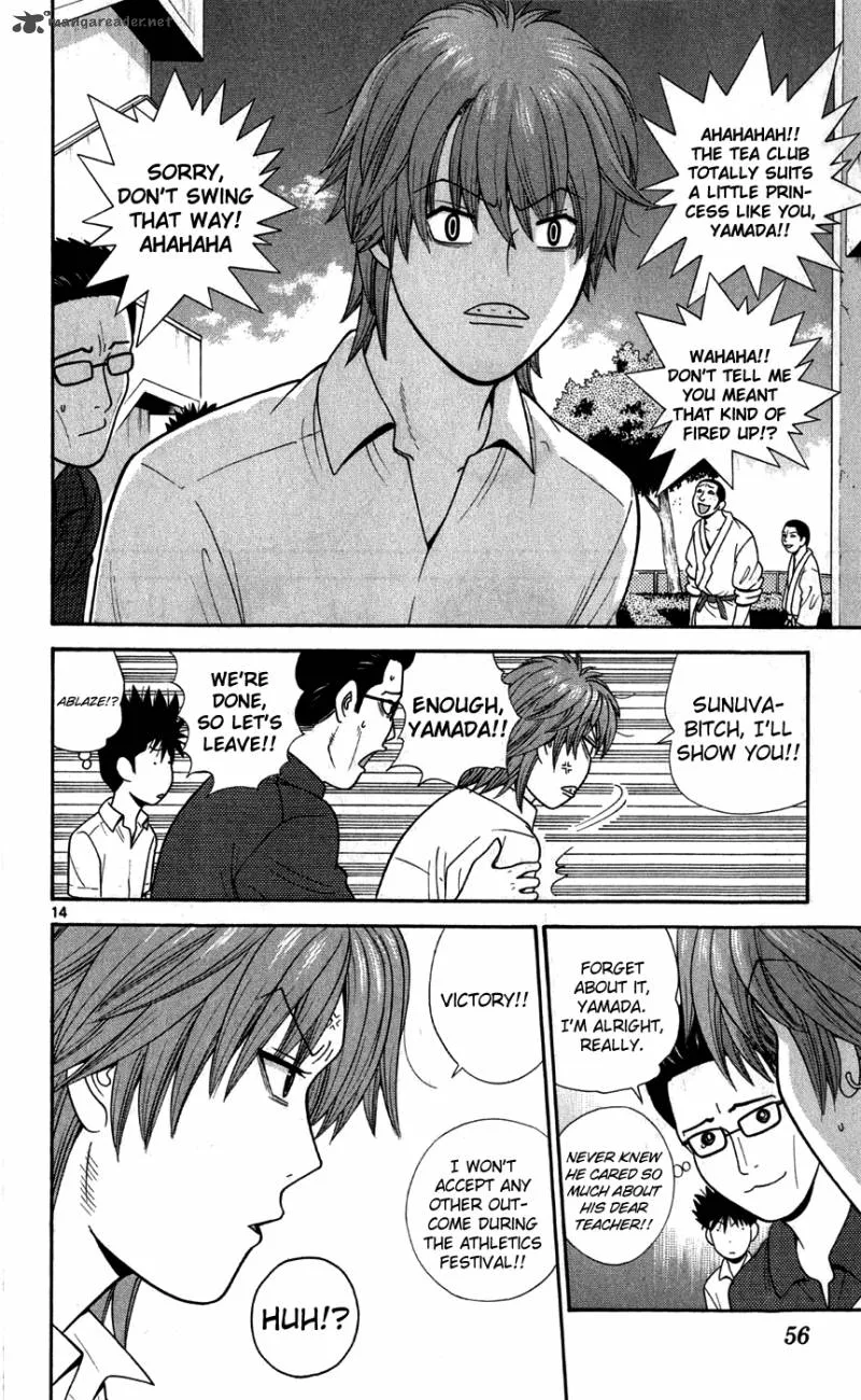 Ocha Nigosu Chapter 72 page 14
