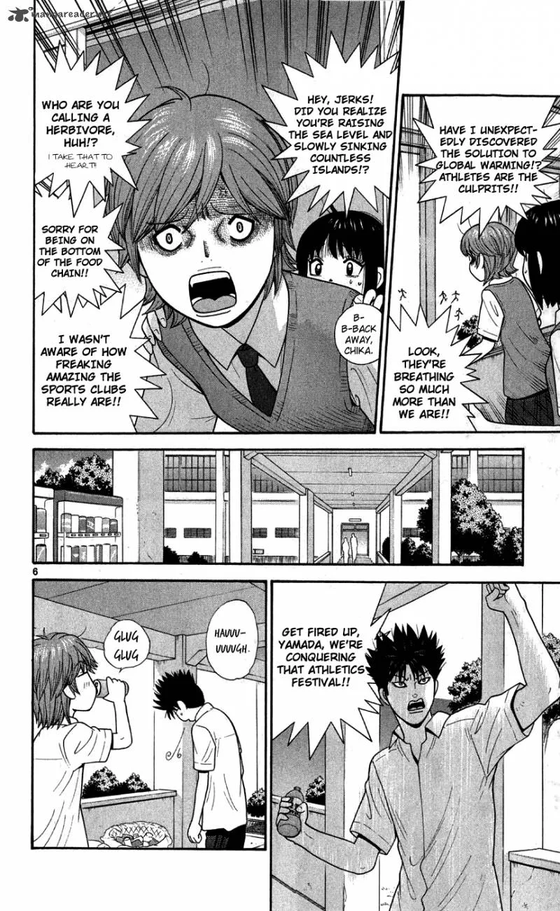 Ocha Nigosu Chapter 72 page 6