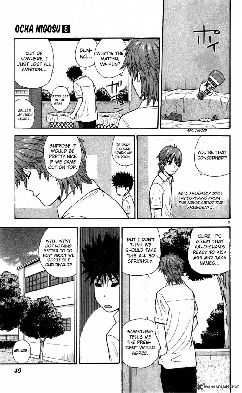 Ocha Nigosu Chapter 72 page 7