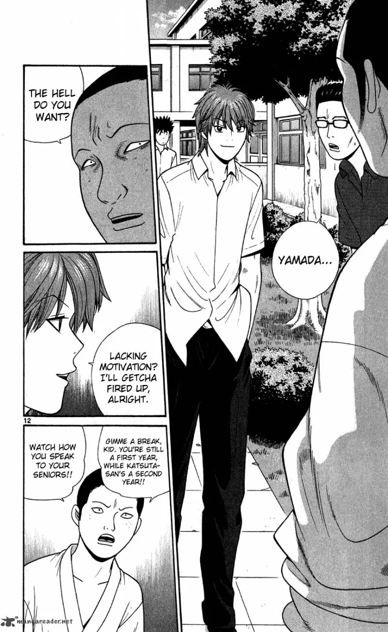 Ocha Nigosu Chapter 72 page 12